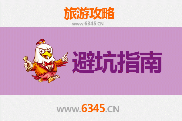 宜宾江安旅游全攻略：资深博主亲测忠告与须知