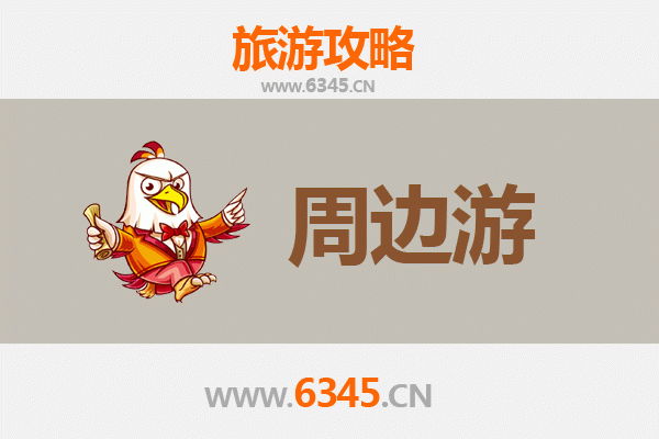 宜宾江安周边游攻略：探秘长江首城的人文与自然之美