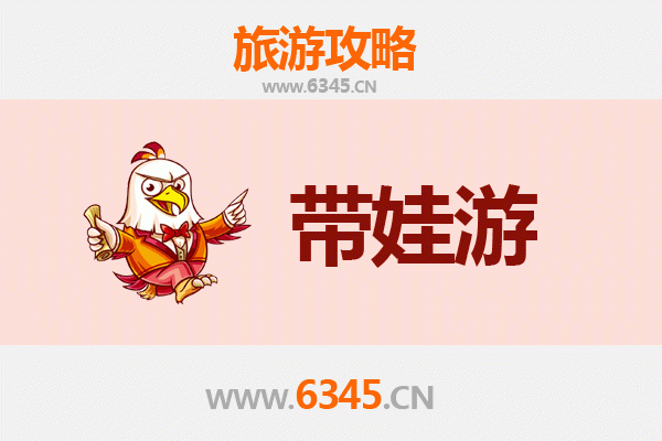 宜宾江安亲子游攻略：探索竹海与古镇的童趣之旅