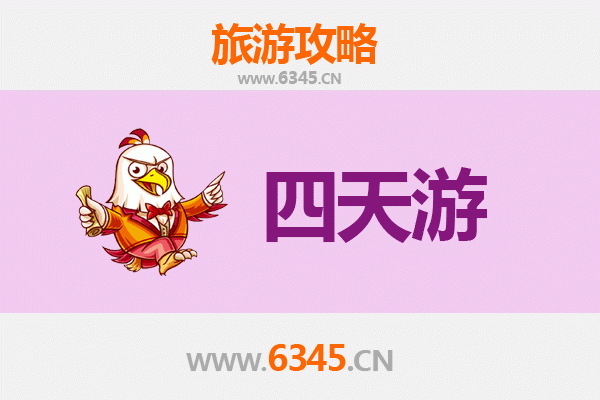 宜宾江安四天三夜深度游攻略：竹海探秘与古镇风情