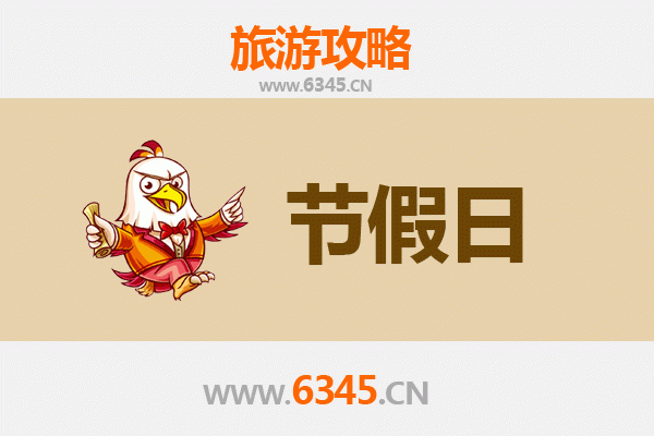 宜宾江安出发：承德避暑山庄清凉之旅全攻略