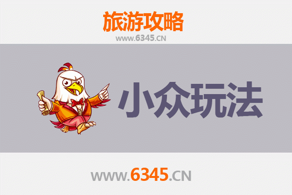 宜宾江安小众玩法探秘：竹海深处与古街旧时光