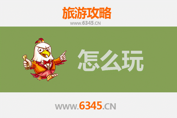 节假日宜宾江安深度游：竹海漫溯、古街寻味与长江风情全攻略