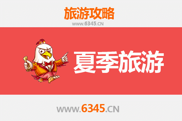 宜宾江安夏季旅游攻略：竹海漫游与非遗体验之旅