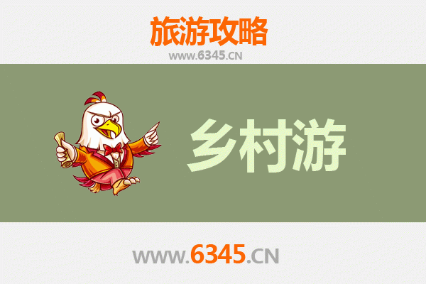 江安乡韵：竹海探幽、古村寻踪，川南乡村旅游精品线路全攻略