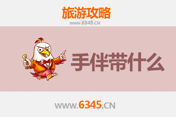 宜宾江安出发：湄洲岛朝圣与海岛风情全攻略及伴手礼指南